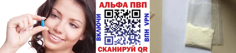 Альфа ПВП СК КРИС купить наркотики сайты Ногинск