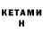 Amphetamine 97% Gulsim Mahambetova