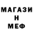 МЕТАДОН кристалл Gyima Antyipin