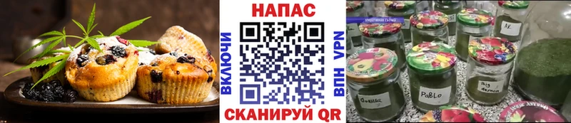 Еда ТГК конопля  Ногинск 