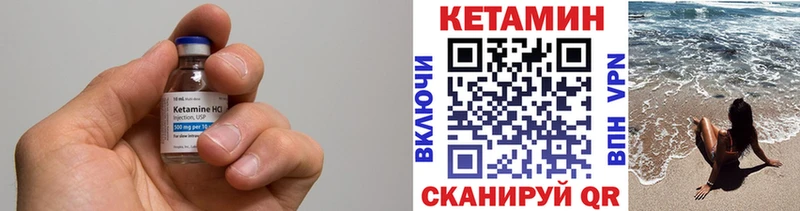 КЕТАМИН ketamine кракен ССЫЛКА Ногинск