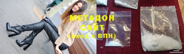 эйфоретик Балахна