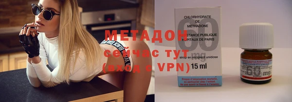 эйфоретик Балахна