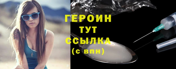 метамфетамин Лиски