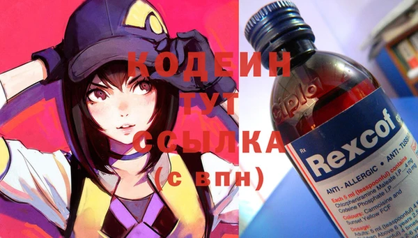эйфоретик Балахна