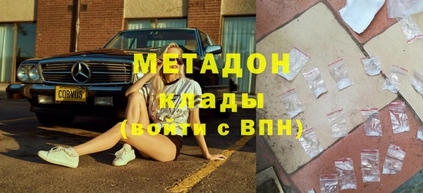 эйфоретик Балахна