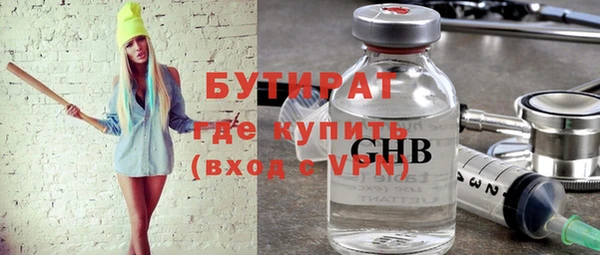 эйфоретик Балахна