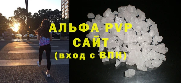 МДМА Лихославль