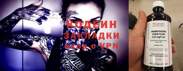 прущий лед Баксан