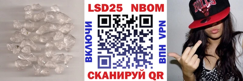 Лсд 25 экстази ecstasy  Ногинск 