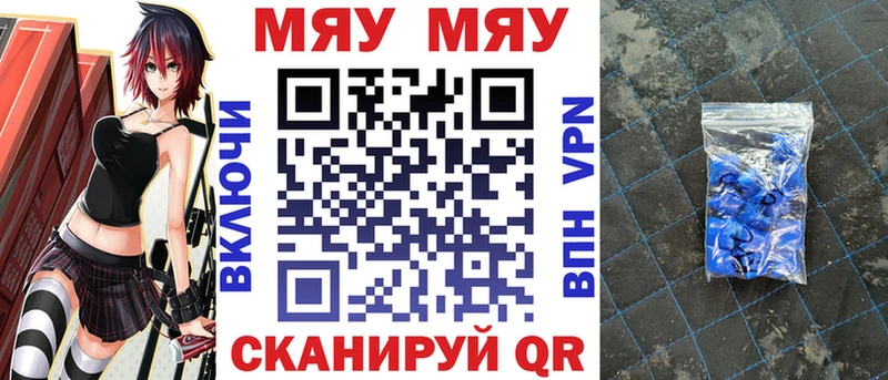 Мефедрон 4 MMC  купить   Ногинск 